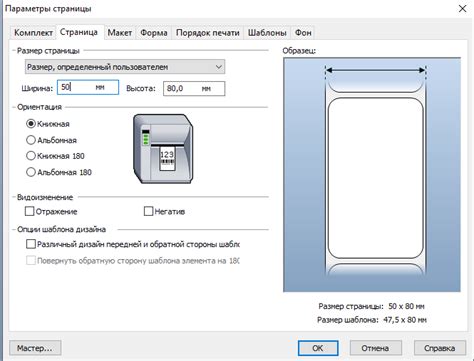 Советы по устранению неполадок при печати этикеток на термопринтере Xprinter 58 40