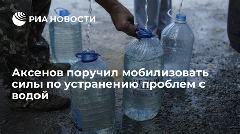 Советы по устранению проблем с водопроницаемостью