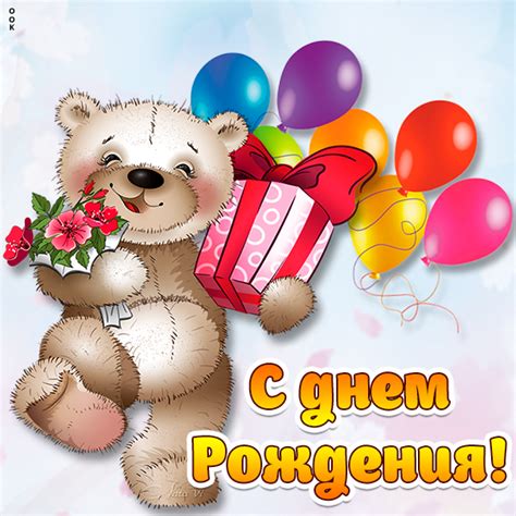 Советы по уходу за мишкой с шариками