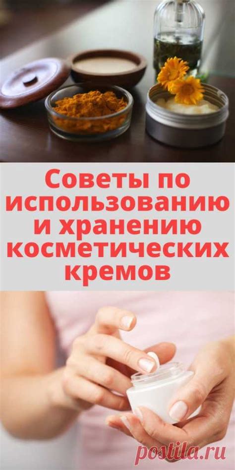 Советы по хранению и использованию кетчупа