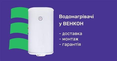Советы по эксплуатации бойлера от скважины