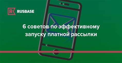 Советы по эффективному запуску статьи на сайте