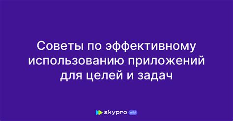 Советы по эффективному использованию итераторов