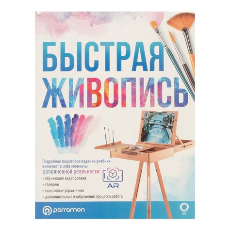 Советы профессионалов по рисованию Щелкунчика