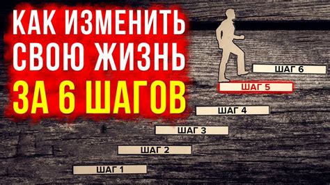 Советы психолога для изменения жизни
