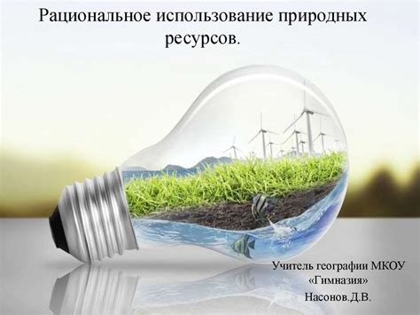 Совет №3: Рациональное использование графика работы кондиционера
