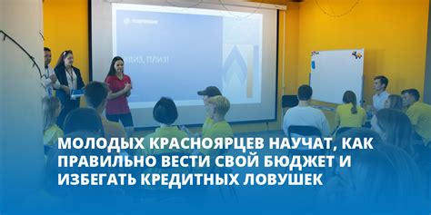 Совет 2: Как избегать ловушек и уклониться от Могилы Бабки