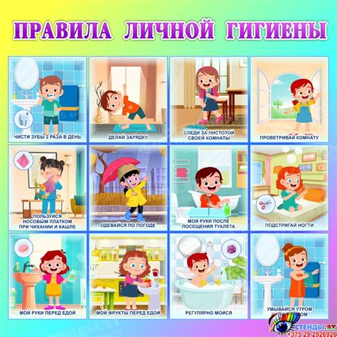 Совет 4: Окажите внимание личной гигиене