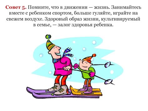 Совет 5: Занимайтесь в группе