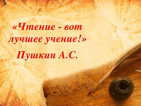 Совет 6: Читайте аутентичные тексты