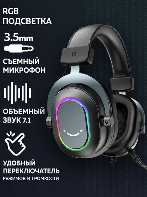 Совместимость наушников Fifine H6 с ПК