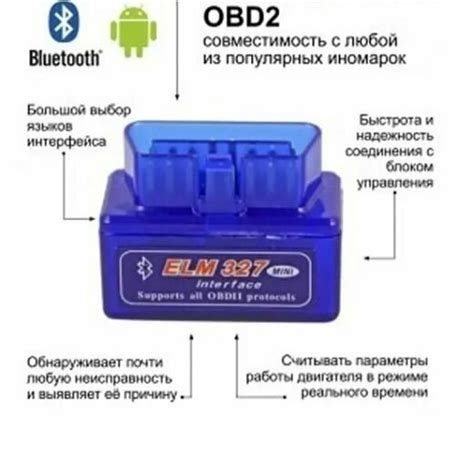 Совместимость устройства и программы