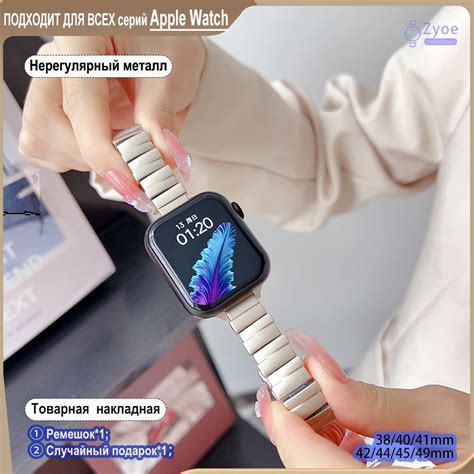 Совместимость Apple Watch SE с телефонами