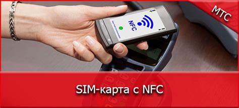Совместимость SIM-карты с телефоном