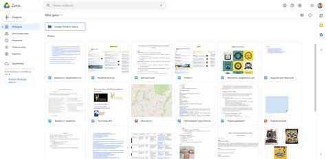 Совместная работа с Google Диск на устройствах Samsung