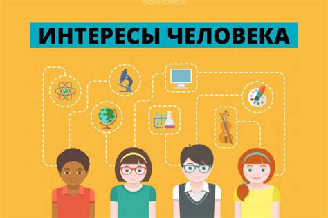 Совместные увлечения: обрести близость через общие интересы