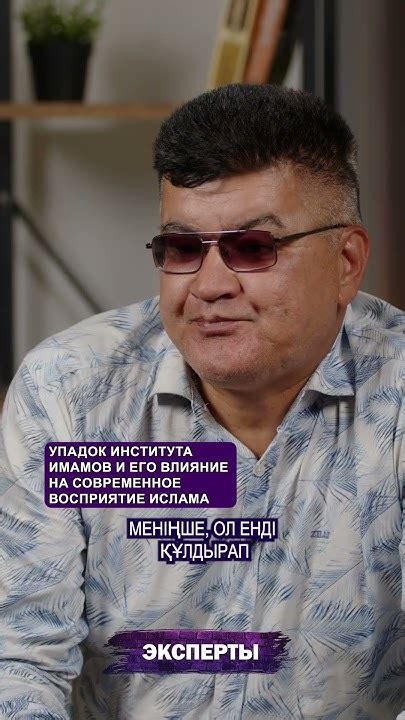 Современное восприятие и влияние