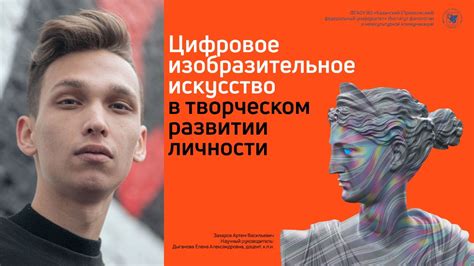 Современное понимание грома: синтез научных и культурных аспектов