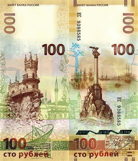 Современные деньги в мире