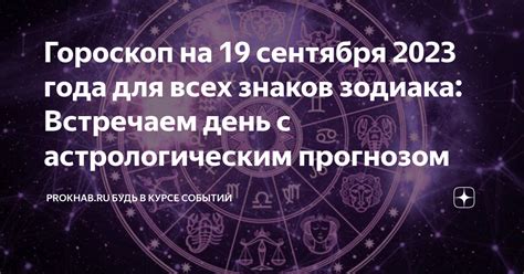 Современные подходы к решению проблем с астрологическим порталом на Билайне