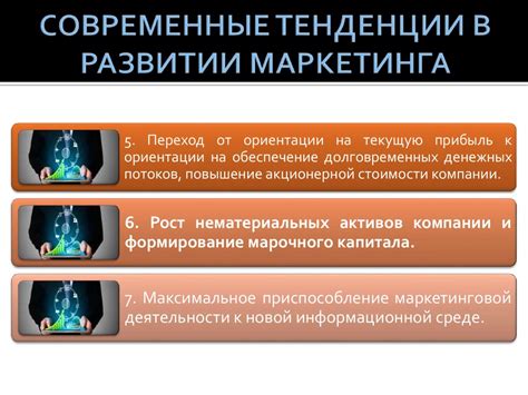 Современные тенденции в развитии реле