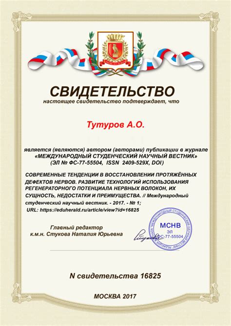 Современные тенденции использования фамилии Нургалиева