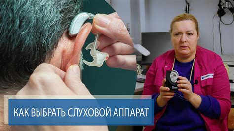 Современные технологии для восстановления слуха: шумозащитные наушники и аудиотерапия