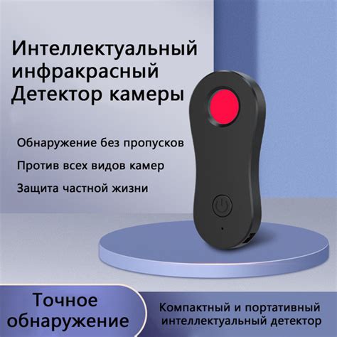 Современные технологии защиты от подслушивания