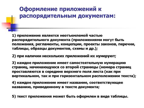 Современные требования к звучанию
