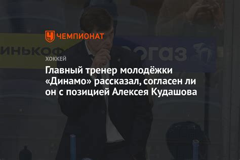 Согласен я с позицией эффективности