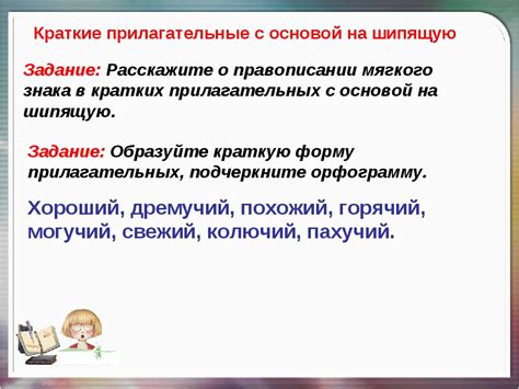 Согласование приставки "ура" с основой