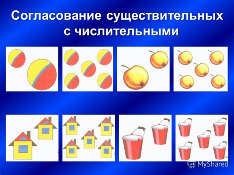 Согласование существительных с буквой "s"