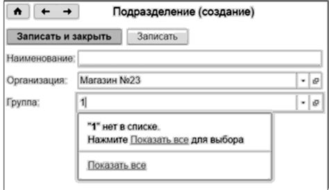 Содержание и стиль сообщений