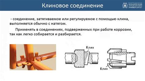 Соединение деталей и финишные штрихи