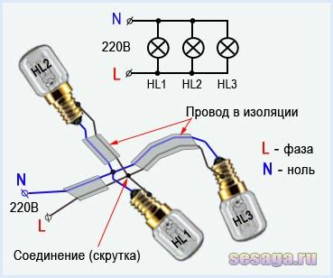 Соединение лампы с Wi-Fi