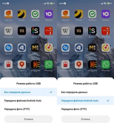 Соединение телефона с компьютером