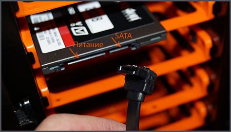Соедините SSD с адаптером