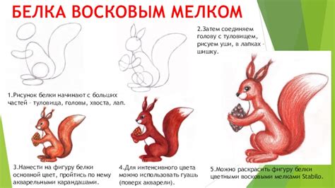 Соединяем уши с туловищем
