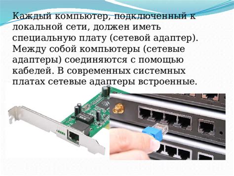 Соединяем PLC-адаптеры между собой: