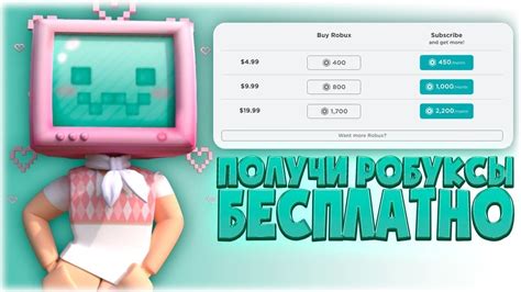 Создавайте и продавайте свои игровые предметы за Робуксы