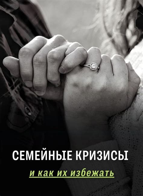 Создавайте особенные моменты вместе