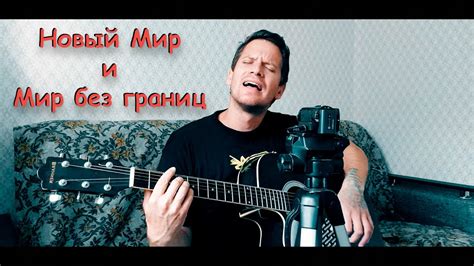 Создаем новый мир без границ чанков