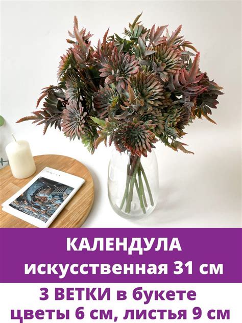 Создаем объемные ветки