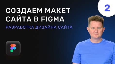 Создаем основу для протогена: шаги по построению контуров