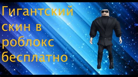 Создаем основу скина