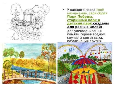 Создаем эскиз жары пошагово