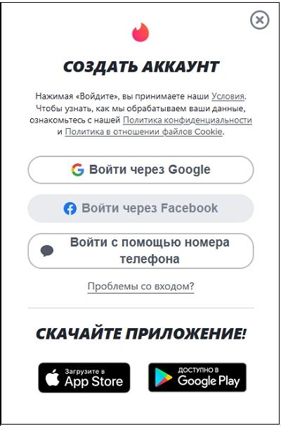 Создайте аккаунт и настройте профиль