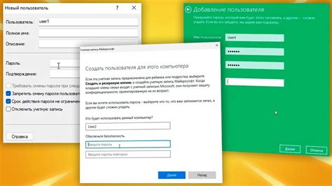 Создайте аккаунт пользователя в игре