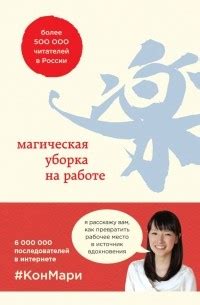 Создайте атмосферу творчества