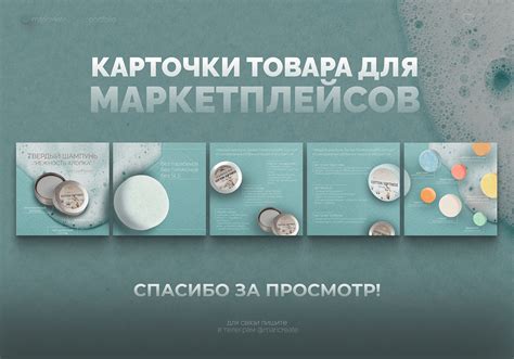 Создайте дизайн карточек